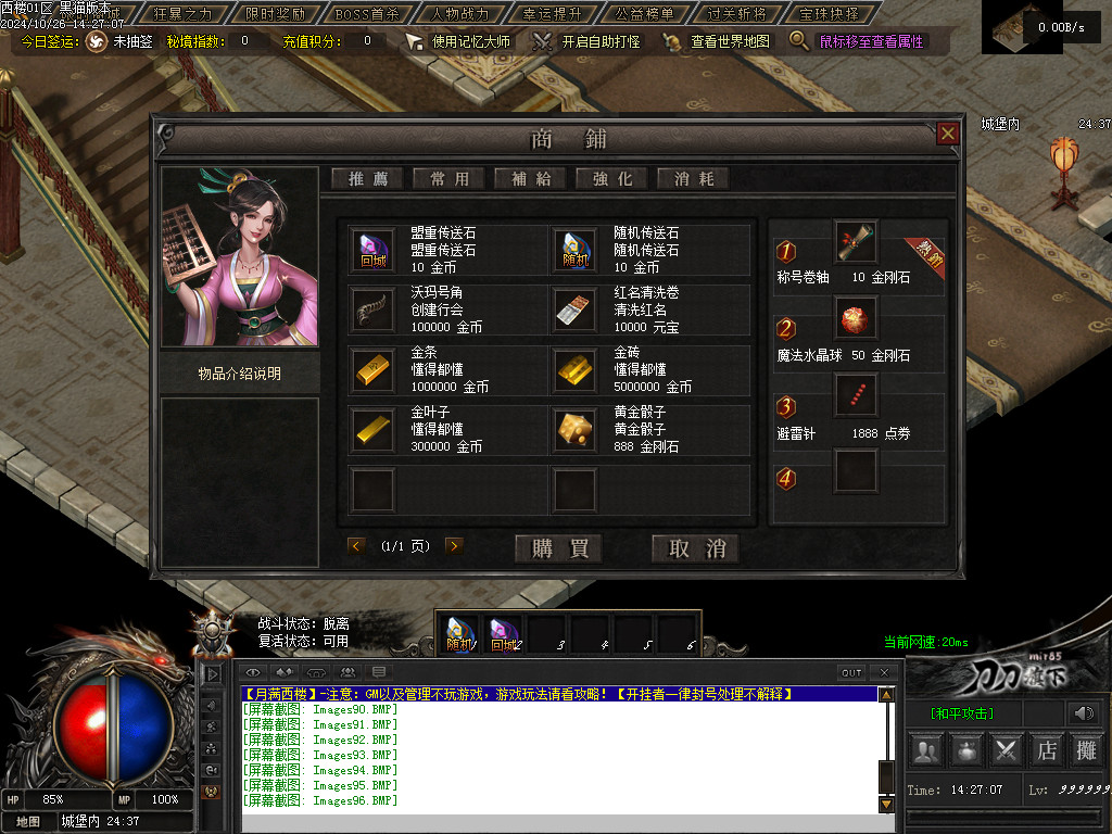 Images97.BMP
