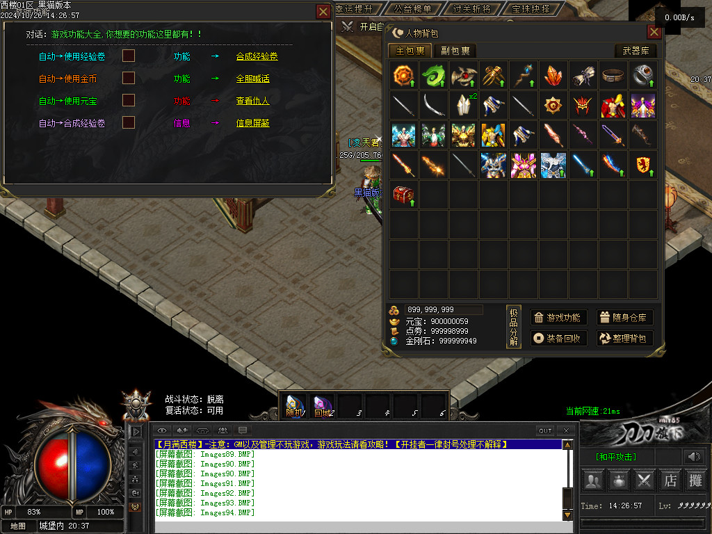 Images95.BMP