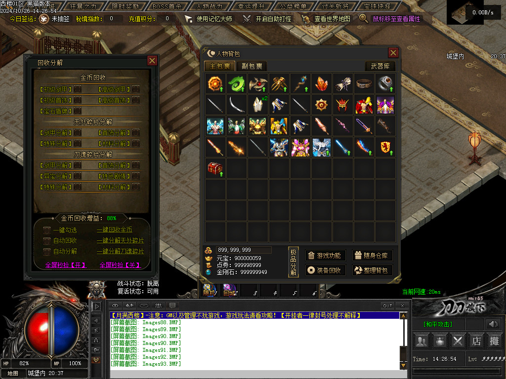 Images94.BMP