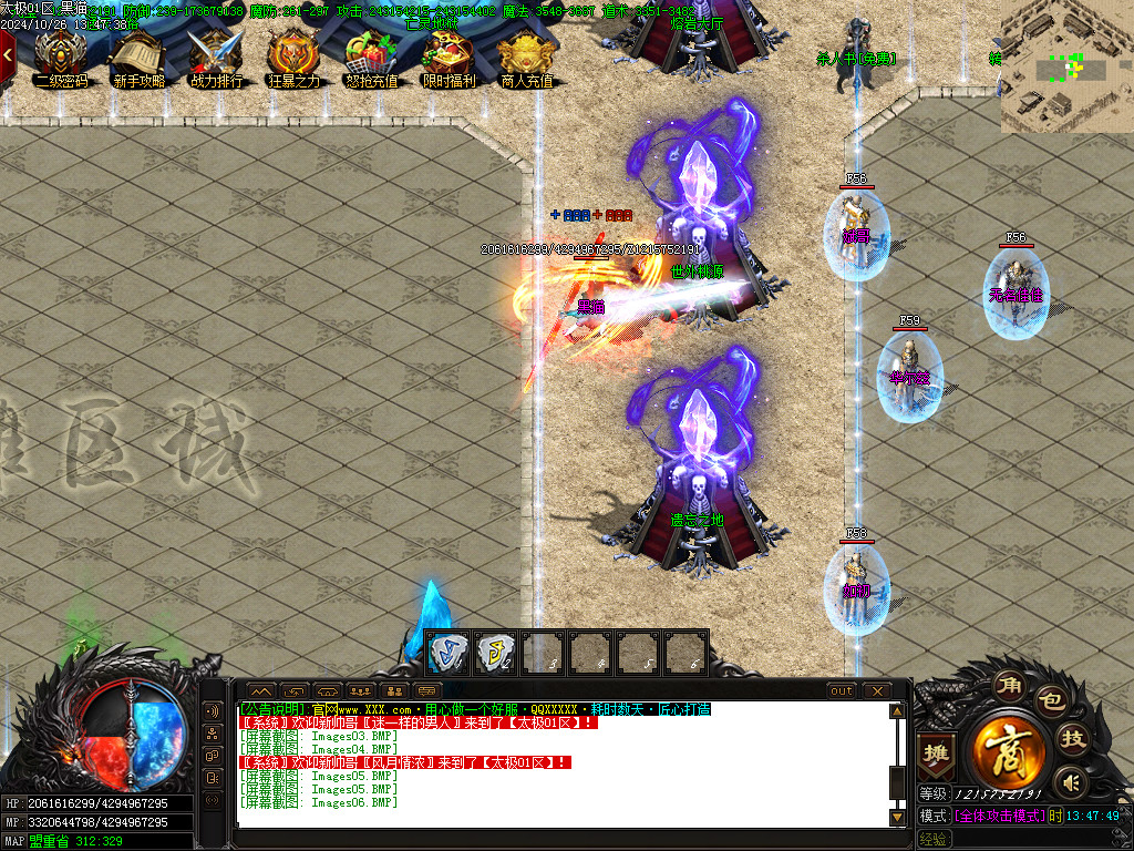 Images07.BMP