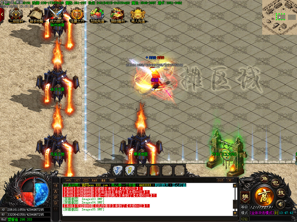 Images05.BMP