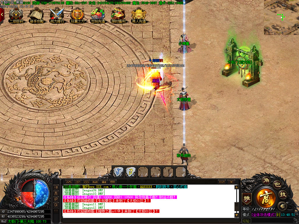 Images13.BMP