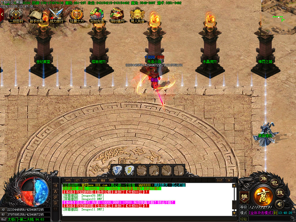 Images12.BMP