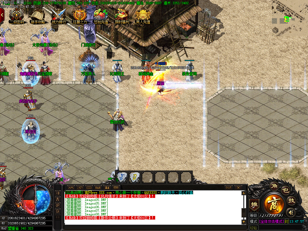 Images09.BMP