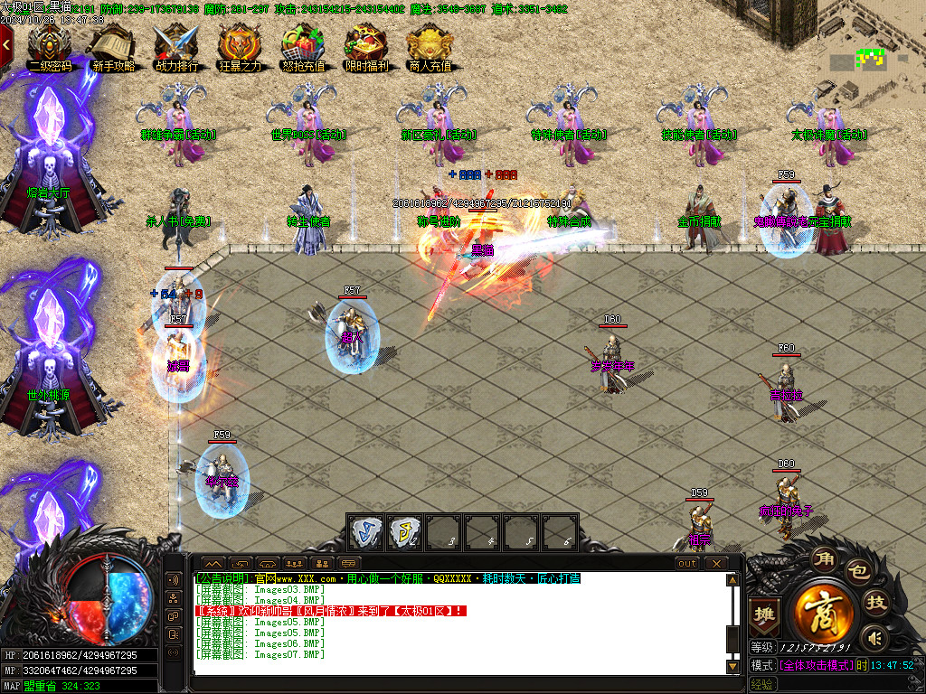 Images08.BMP