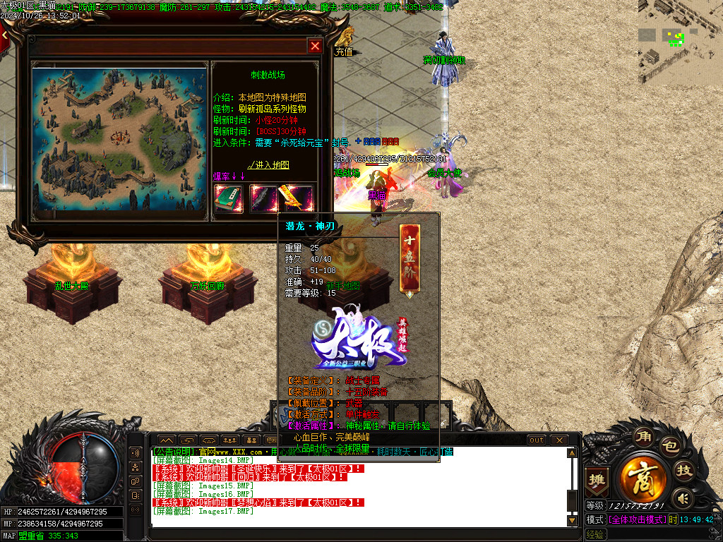 Images18.BMP