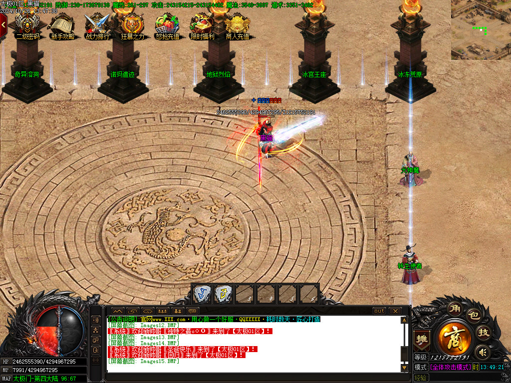 Images16.BMP