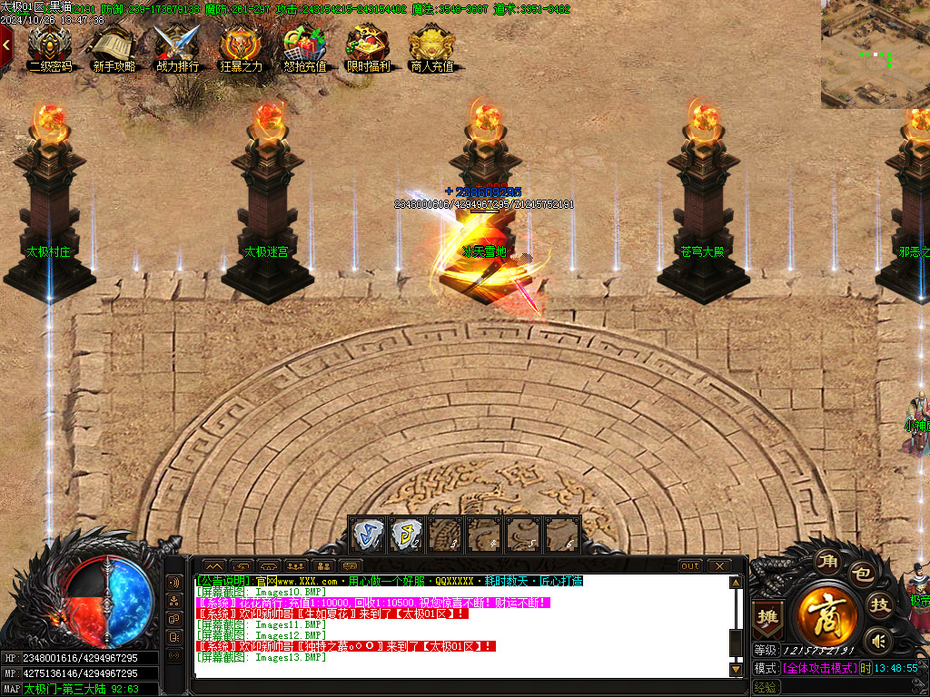 Images14.BMP