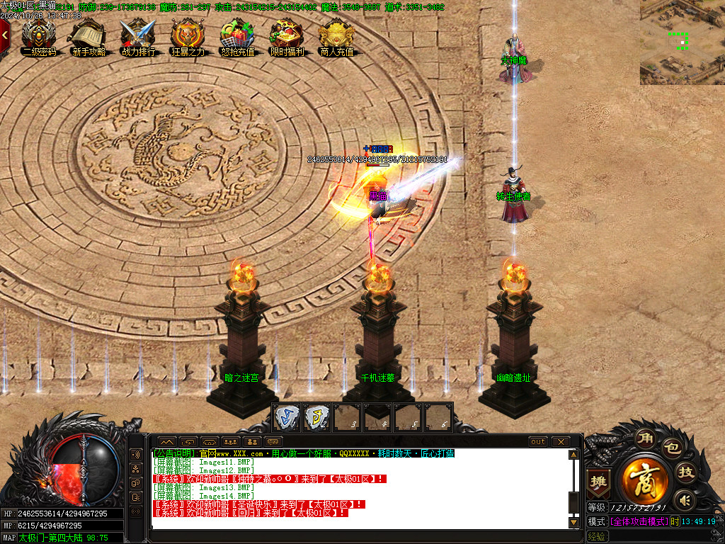 Images15.BMP