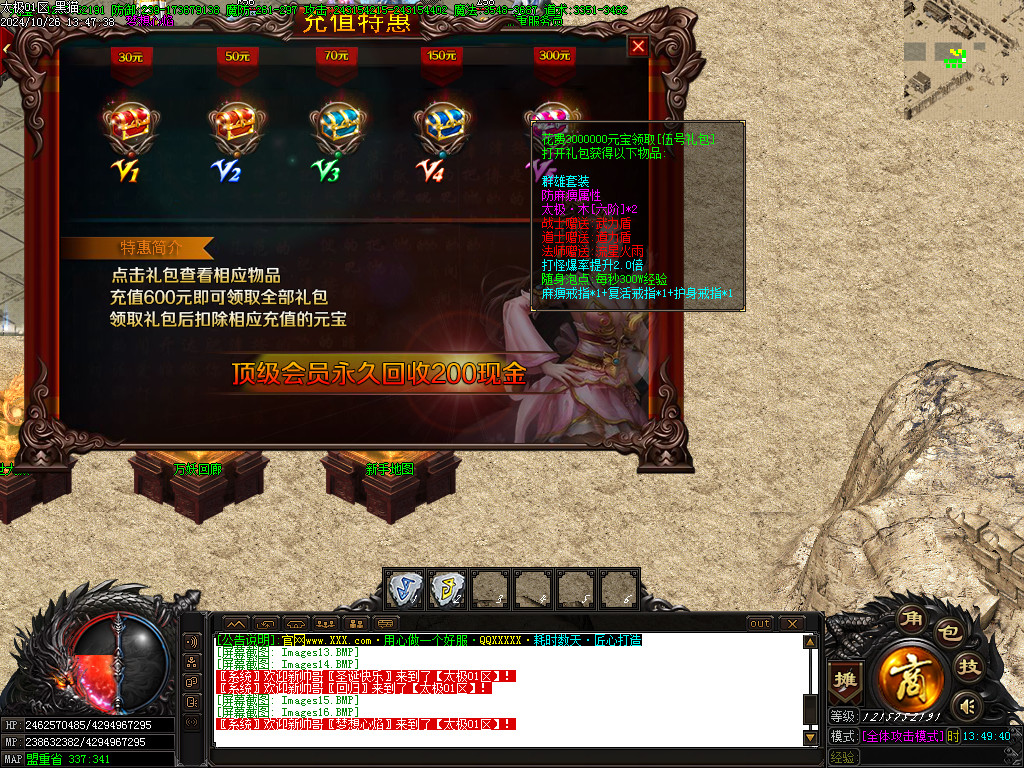 Images17.BMP