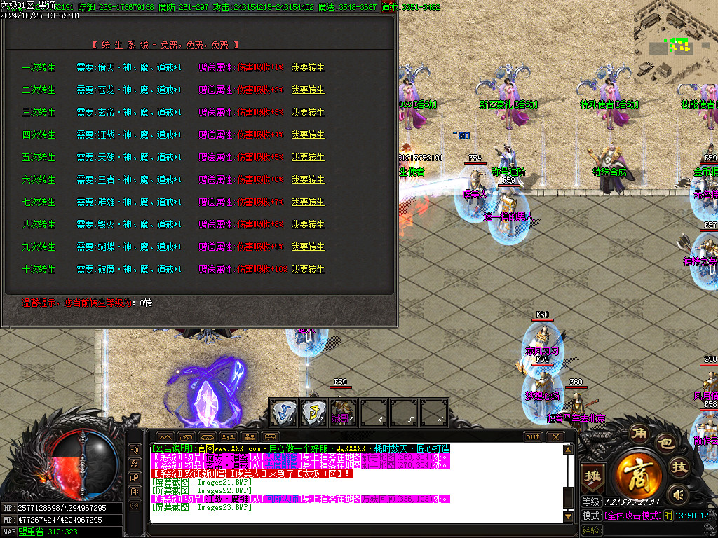 Images24.BMP