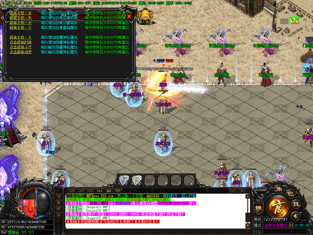 Images26.BMP