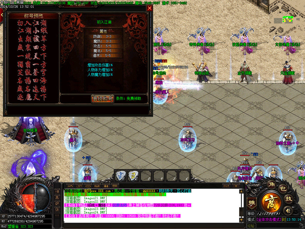 Images25.BMP