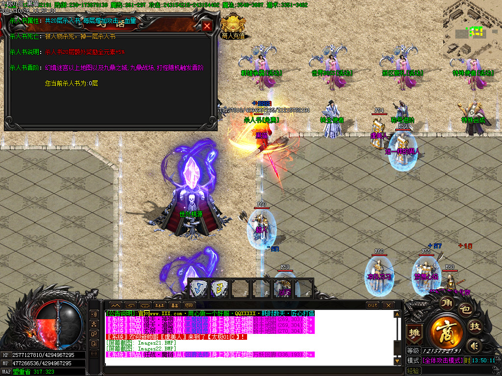 Images23.BMP