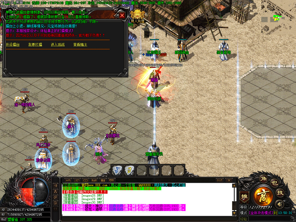 Images31.BMP
