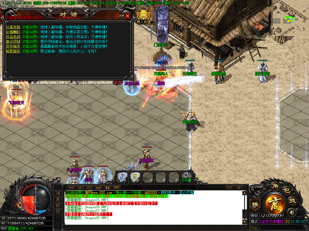Images29.BMP