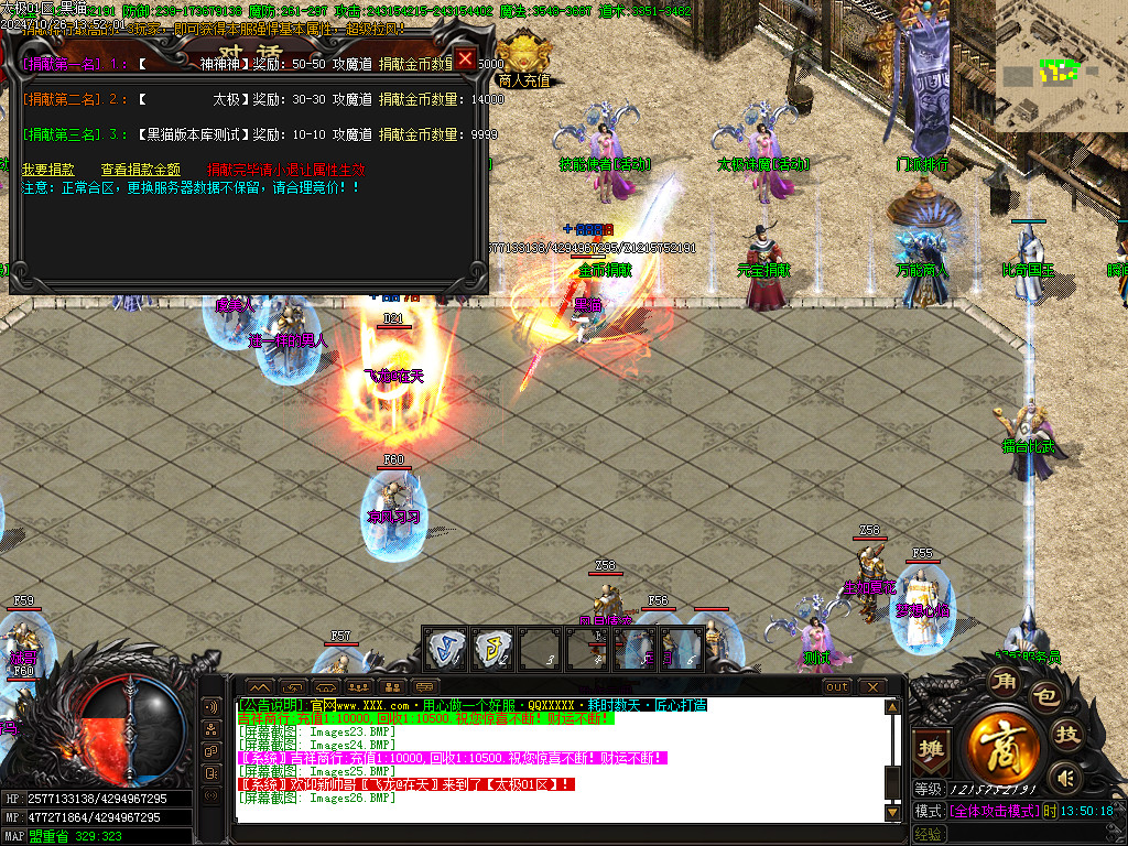 Images27.BMP