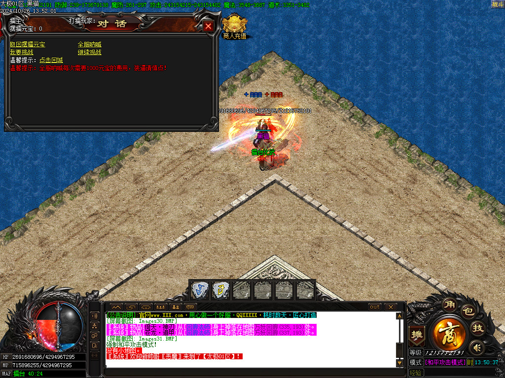 Images32.BMP