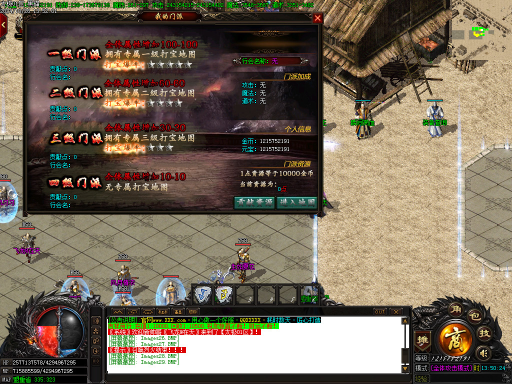 Images30.BMP