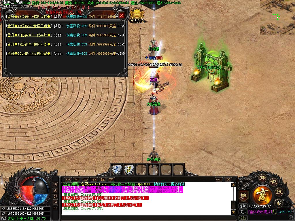 Images38.BMP