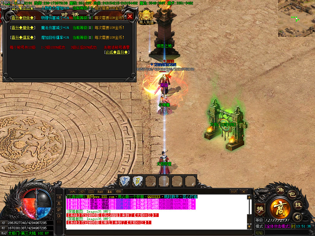 Images37.BMP