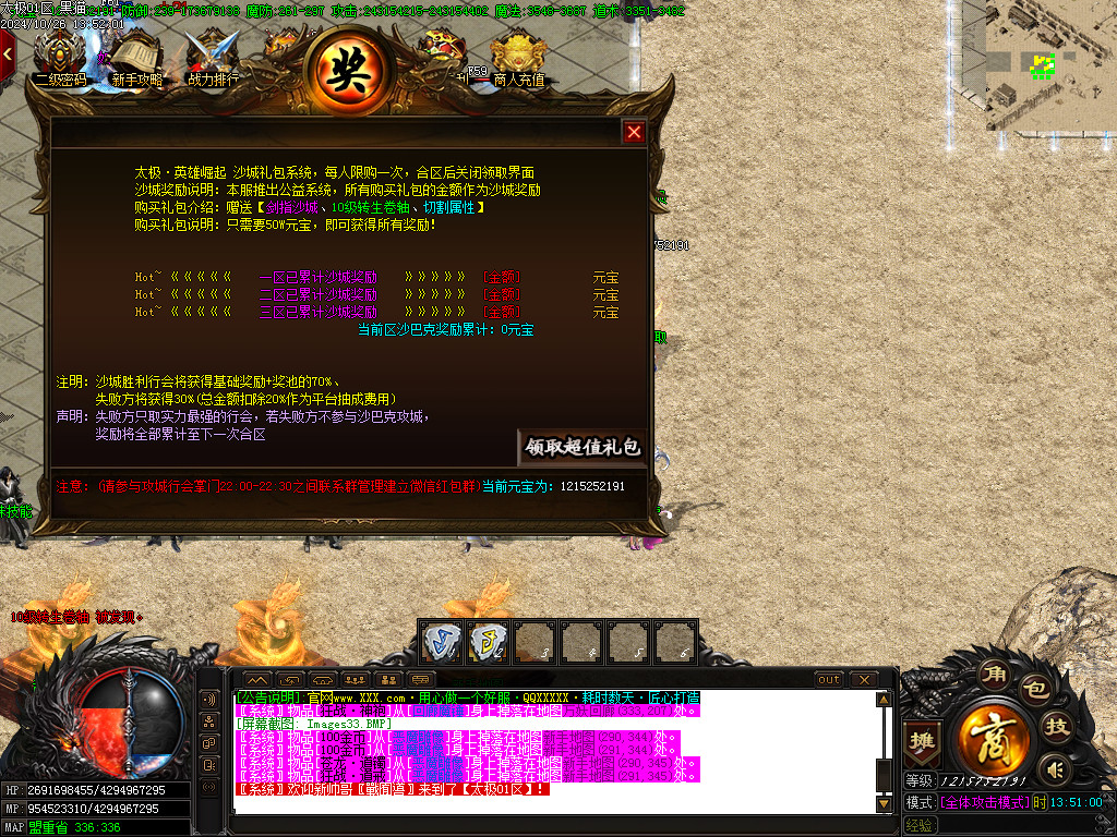 Images34.BMP