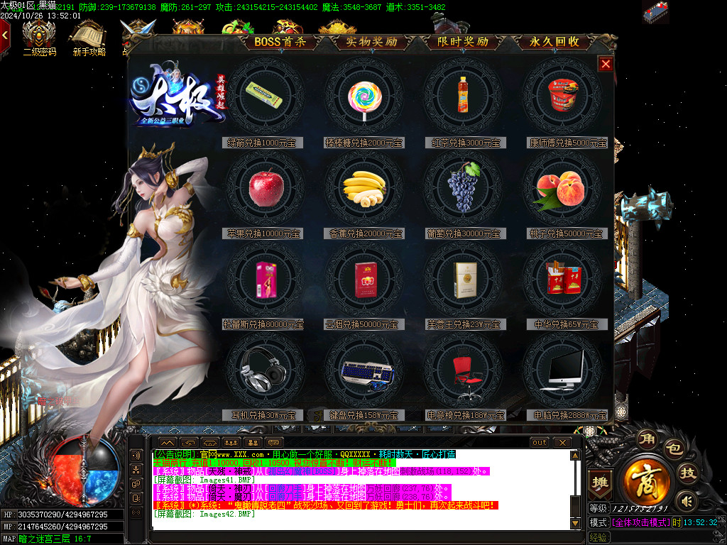 Images43.BMP
