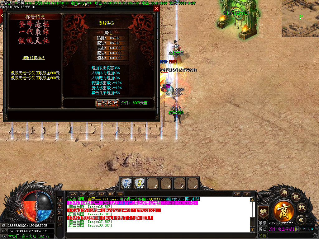 Images39.BMP