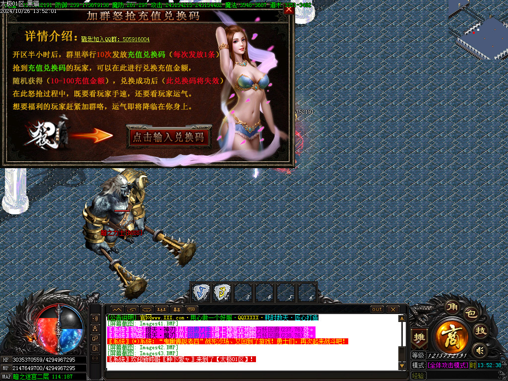 Images44.BMP