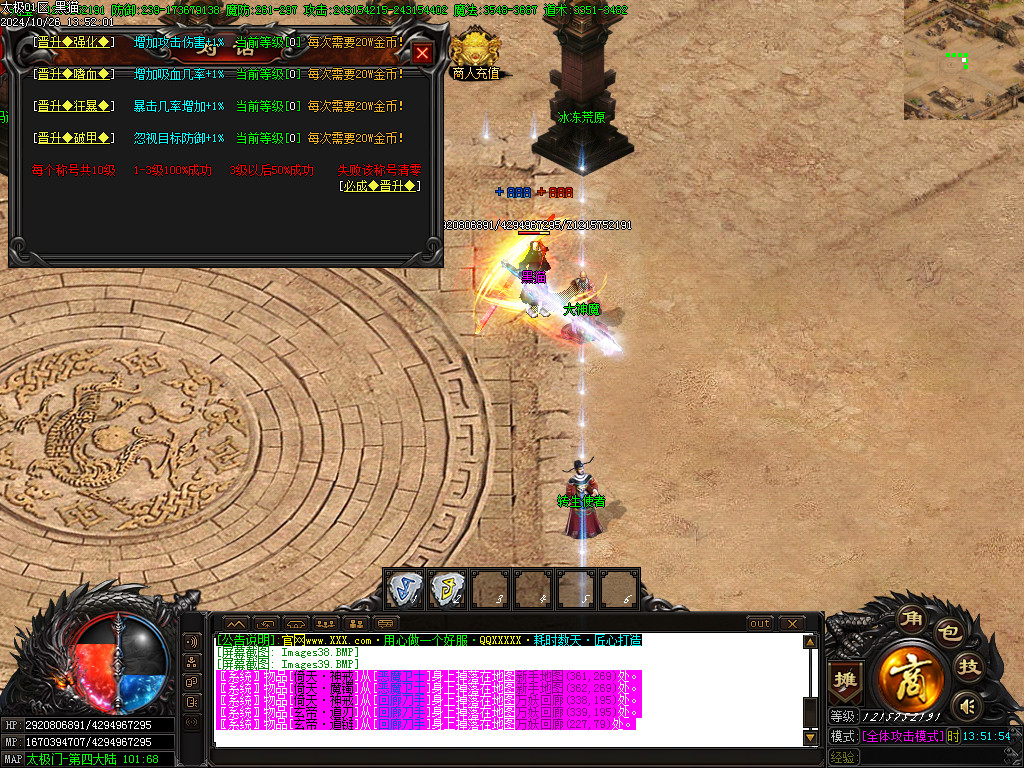 Images40.BMP