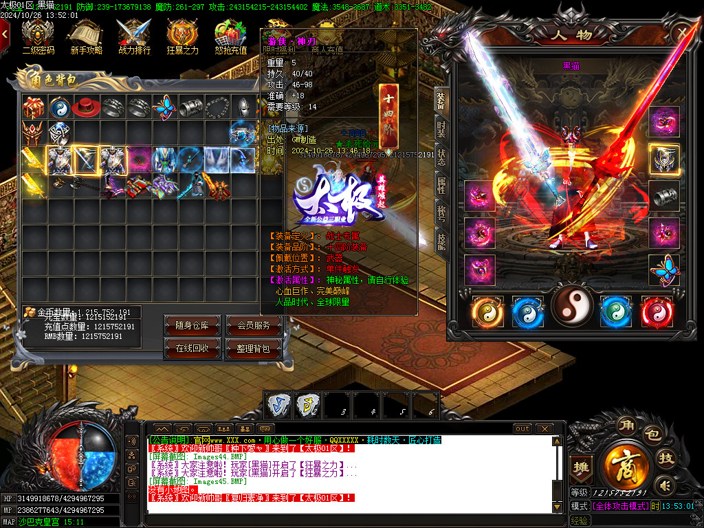 Images46.BMP