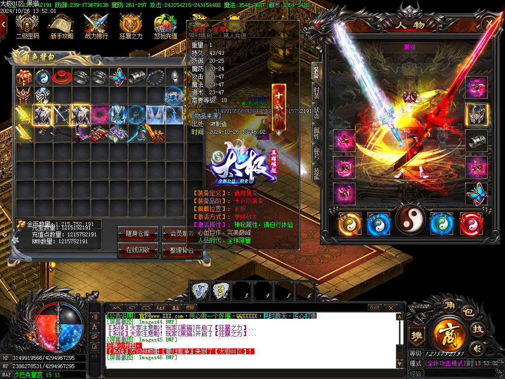 Images47.BMP