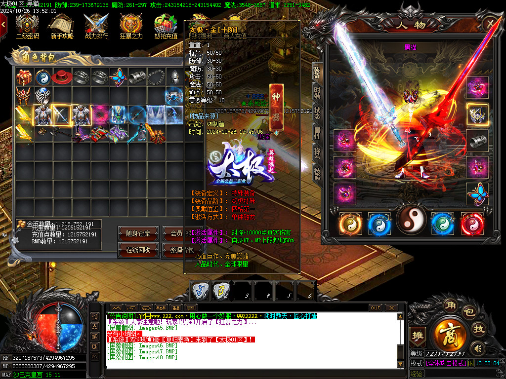 Images49.BMP