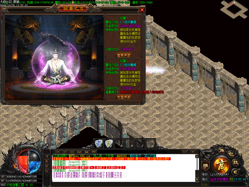 Images45.BMP