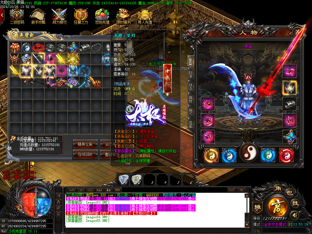 Images56.BMP