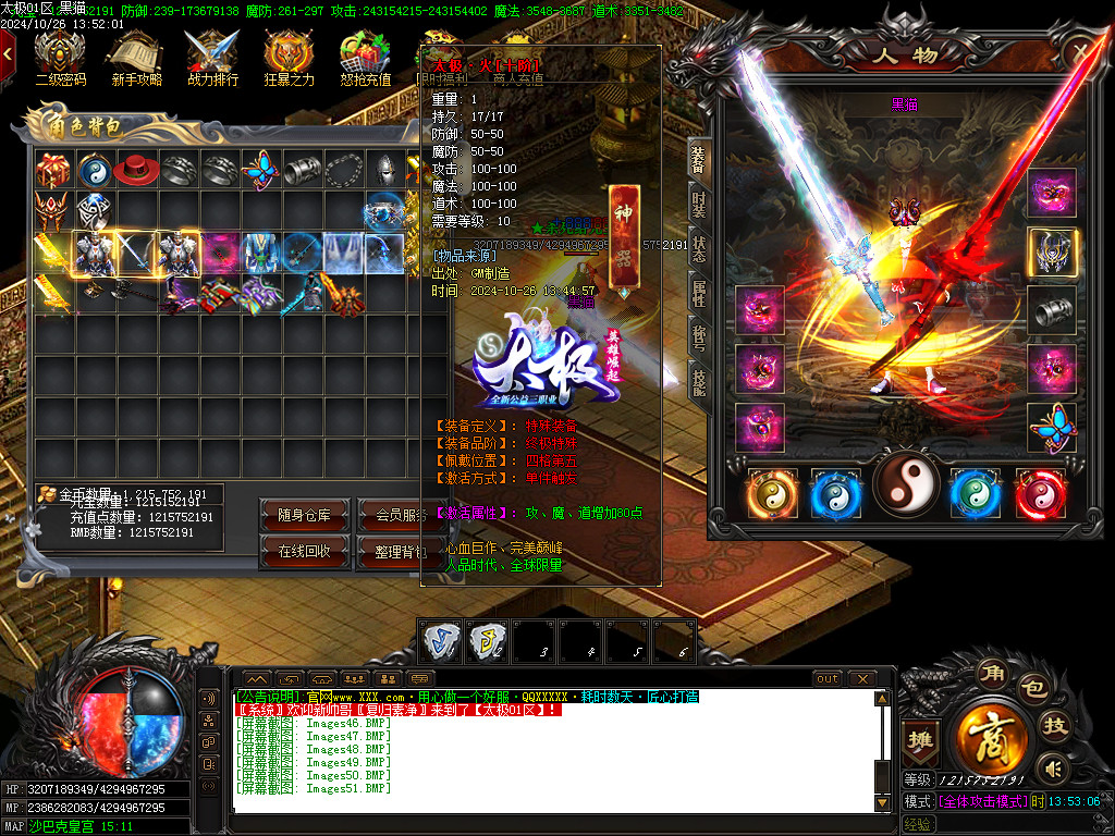 Images52.BMP