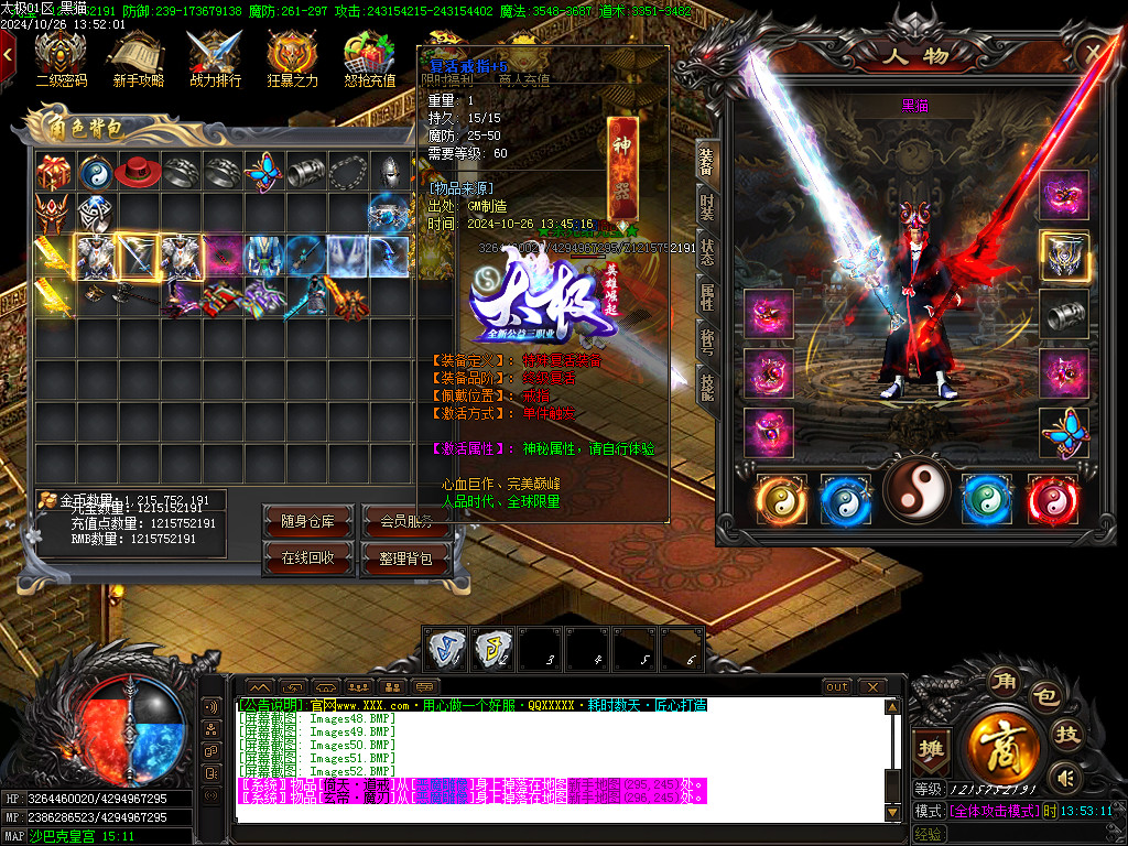 Images53.BMP