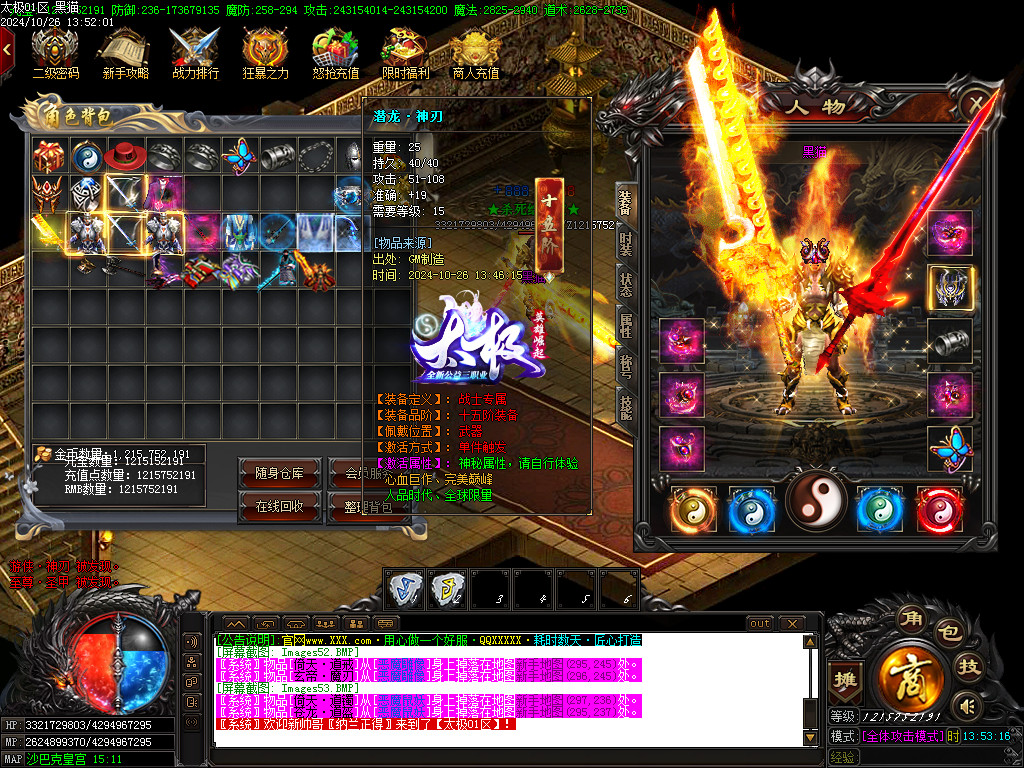 Images54.BMP