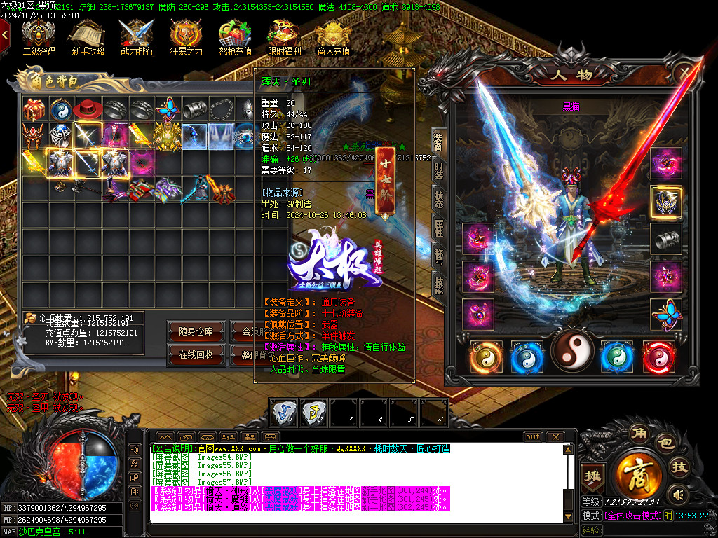 Images58.BMP