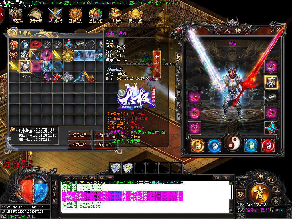 Images60.BMP