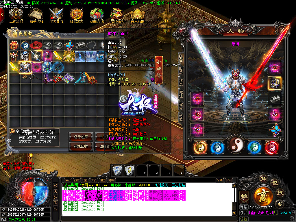 Images61.BMP