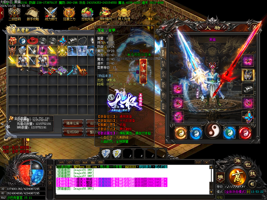 Images59.BMP