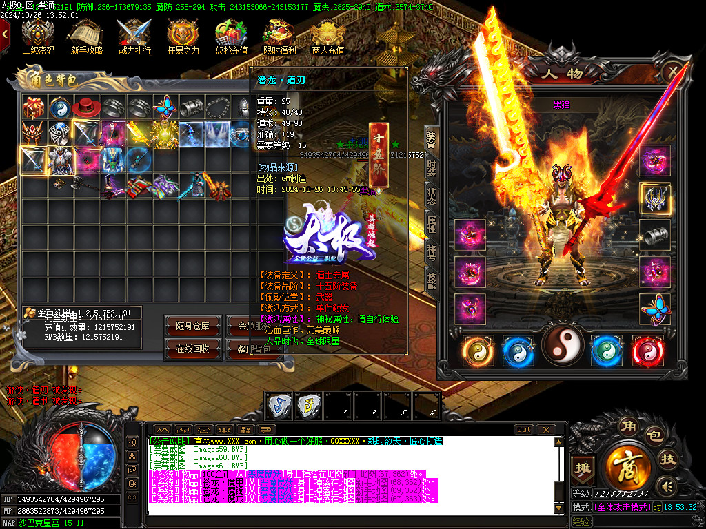 Images62.BMP