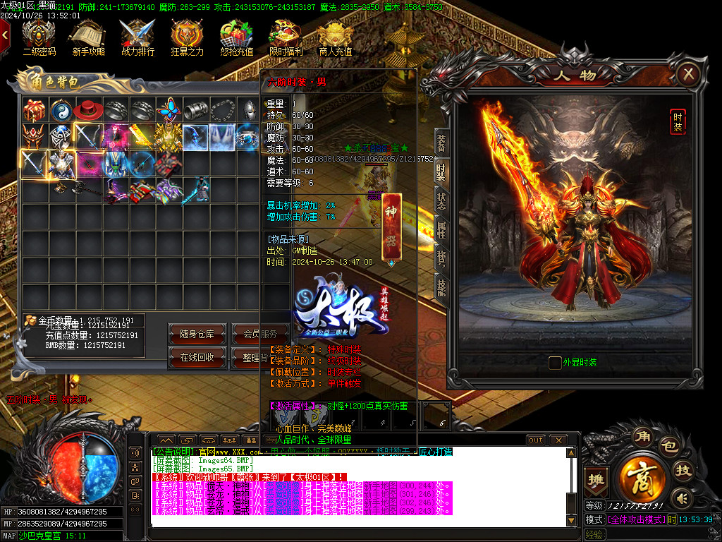 Images66.BMP