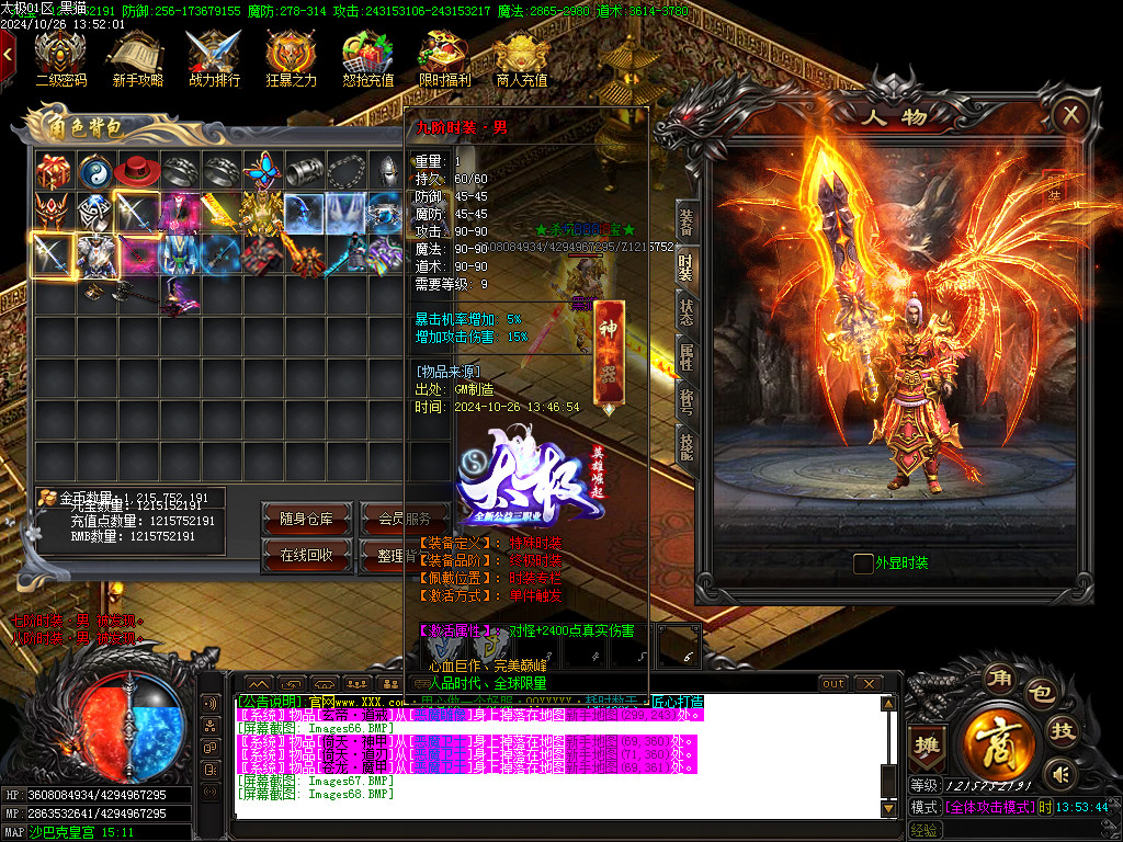 Images69.BMP