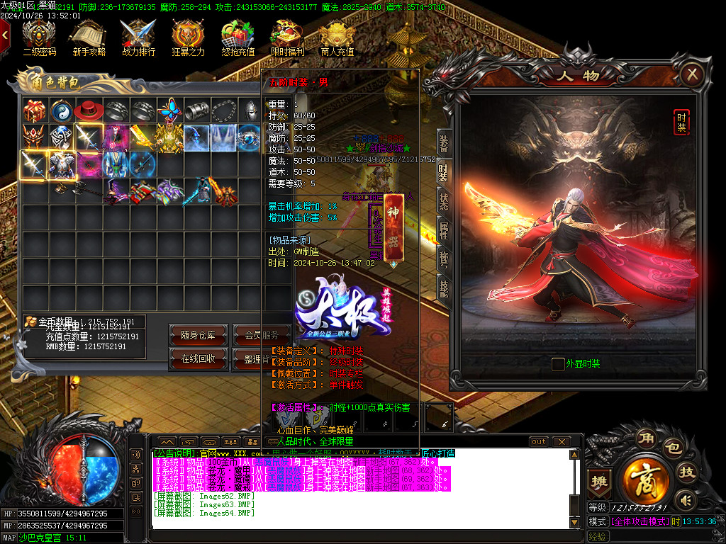 Images65.BMP