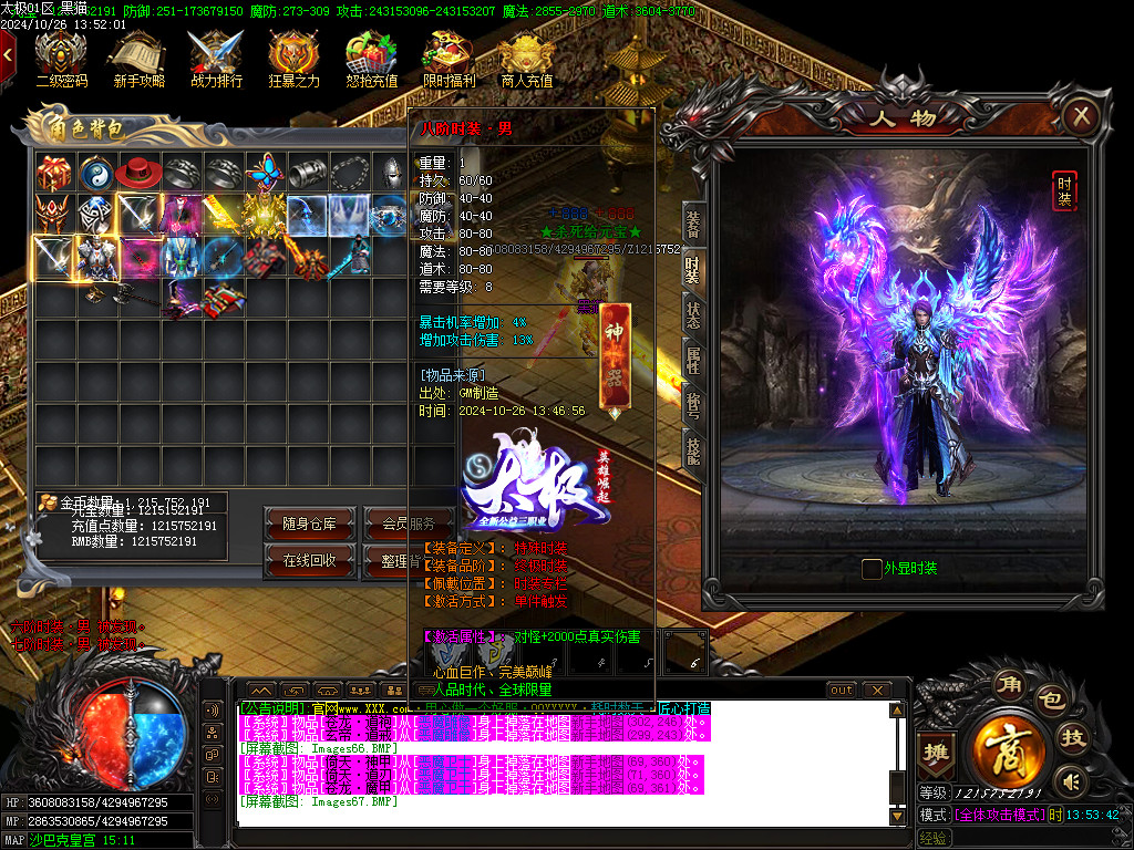 Images68.BMP