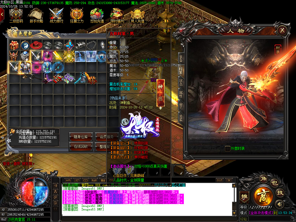 Images64.BMP