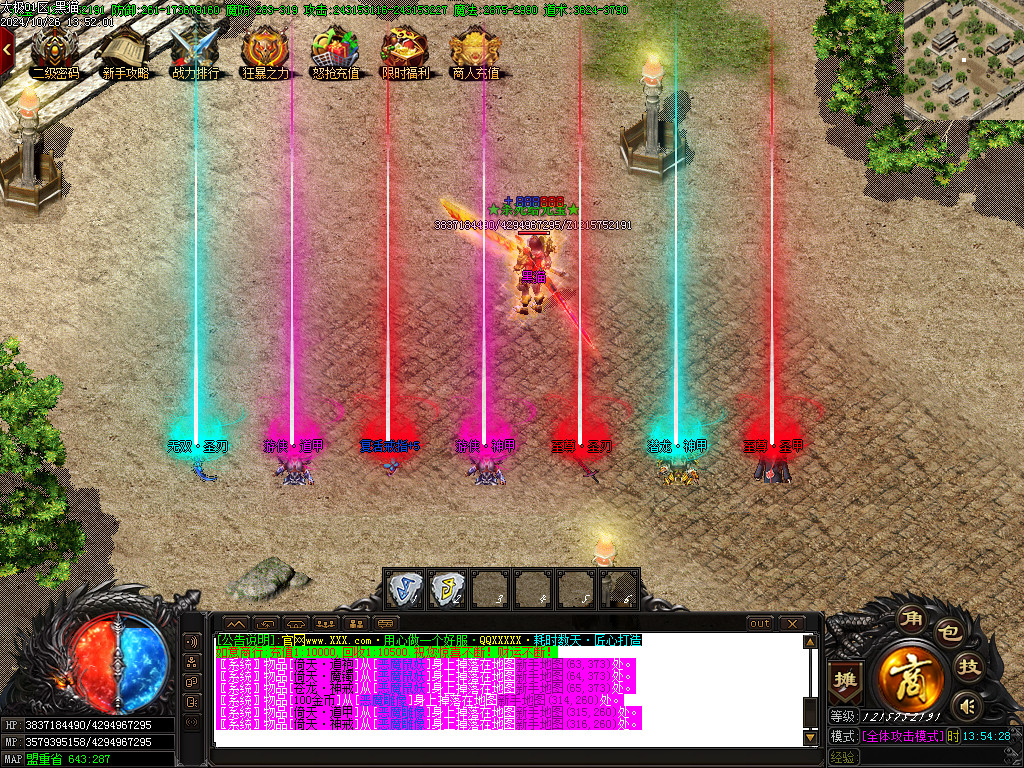 Images75.BMP