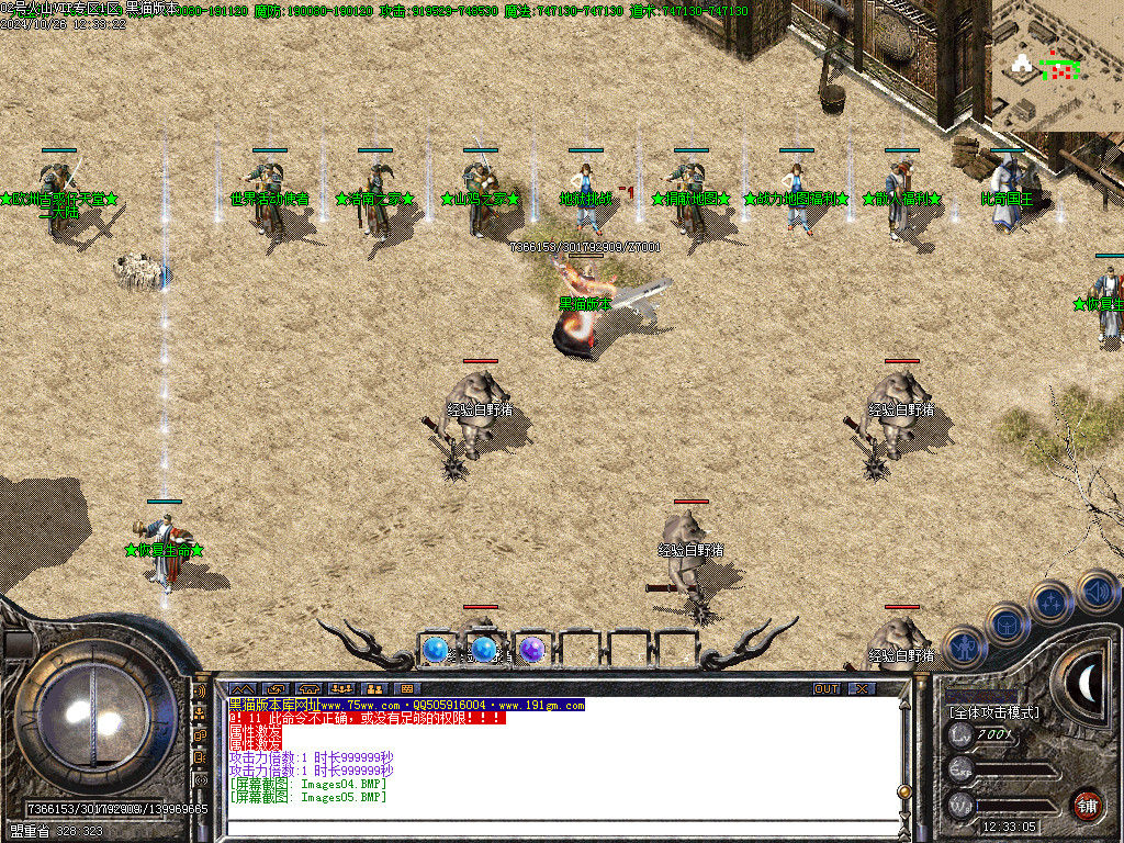 Images06.BMP